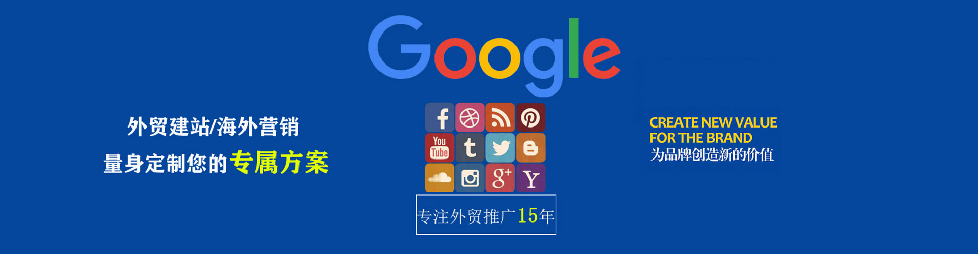 广安信息流代理