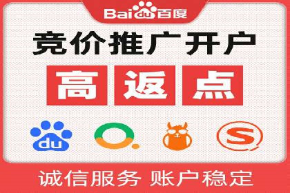 开户即享高返点：快速盈利的秘诀